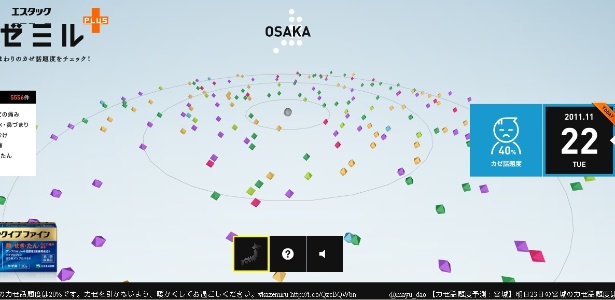 "Mapa da gripe" em Osaka, segundo o aplicativo japonês - Reprodução